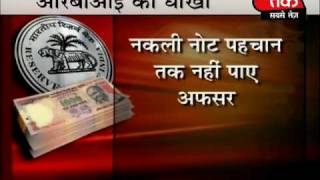 Nepal royals in Indian fake notes racket [upl. by Ennairak]