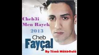 Cheb Fayçel 2013 Cheb3i Men Rayek [upl. by Magdalene]