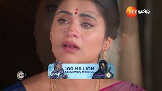 Sandhya Raagam  Ep  375  Preview  Nov 20 2024  Zee Tamil [upl. by Ailicec]