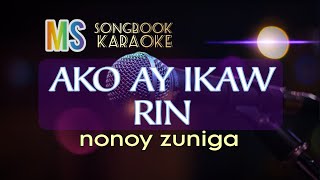 AKO AY IKAW RIN NONOY ZUNIGA KARAOKE [upl. by Carvey]