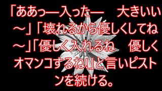 【朗読】妻の里帰り中、隣に住む美人奥様が毎日訪ねてきて… [upl. by Robma]