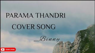 Parama Thandri  Merge Music  New Telugu Christian song 2024  Cover song [upl. by Lotsyrc]