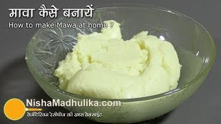 How to make Mawa or Khoya at home from milk  Homemade Khoya or Mawa [upl. by Odin266]