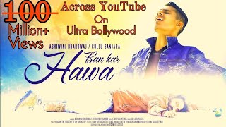 2nd song Bewafa tere bin 1st Kahi Ban Kar Hawa song🌹🌹 [upl. by Assitruc752]