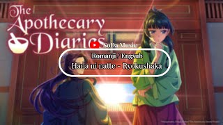 RomanjiEngsub  「Hana ni natte」  Ryokuoushoku Shakai  OP Kusuriya no Hitorigoto [upl. by Ecnal]