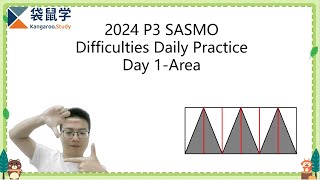 2024 P3 SASMO Difficulties Daily Practice Day 1Area [upl. by Ardena328]