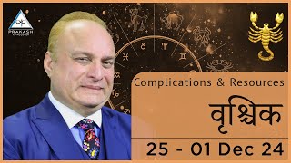 Scorpio Weekly Horoscope Video For 25th November 2024  Hindi  Preview [upl. by Llenreb]