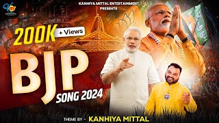 J amp K Song  MODI Hai To Mumkin Hai  Kanhiya Mittal  BJP Song 2024  मोदी है तो मुमकिन है [upl. by Hoffert]