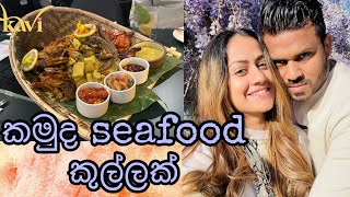 අලුත් කෑම ජාති කෑවා ලස්සනම ලස්සන Restaurant එකක් Colombar 🍽️ kavi vlogs💞 [upl. by Nwadahs]