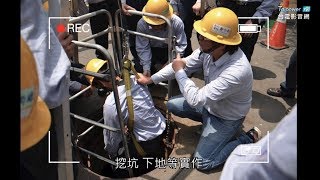 台電養成班結訓 堅實技術傳承新一代天行者 [upl. by Areis]