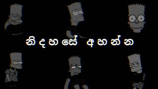 නිදහසේ අහන්න sinhala slowed  Reverb  collections   SULTHAN BEATS [upl. by Annayt]