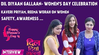 Womens Day Celebration Dil Diyaan Gallan Reema Worah Interview On Awareness Women Safety More [upl. by Rod]