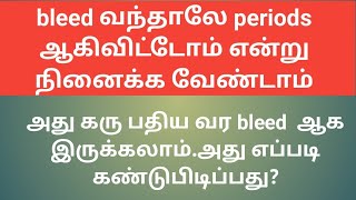 implantation bleeding or periods bleeding  Puguntha veedu [upl. by Alejo]