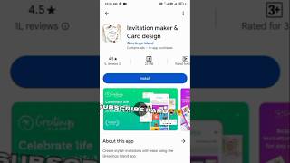 best invite card maker aap 🤨 best invite card maker real aap 🧐 shortviraltrendingtipstricks [upl. by Anibla950]