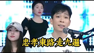 DJ楓楓《忠孝東路走九遍》农人dj枫枫 柳州dj楓楓 djfengfeng [upl. by Nitsua]