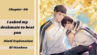 I ASKED MY DESKMATE TO BEAT YOU  CHAPTER  06  HINDI EXPLANATION [upl. by Roseanne724]