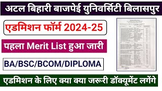 Bilaspur University Admission Form 2024 Merit List  College Merit List 2024 [upl. by Crellen474]