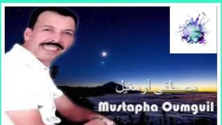 Mustapha OumguilIcheb Eghfinou moustapha oumguil 2018 [upl. by Ataynik145]