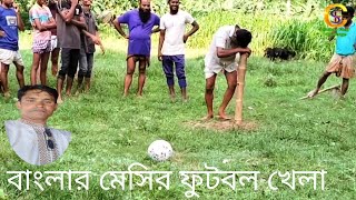 গ্রামের মজার খেলা 🤗আট পাক ঘুরে বল মেরে বিজয়ী হয়ে পাঁচ লিটার তেল জিতলেন।Shanta Food challenge 2024 [upl. by Ameen]