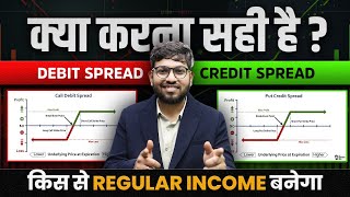 Credit Spread Vs Debit Spread  When To Buy Options And When To Sell Them  IISM [upl. by Einoj]