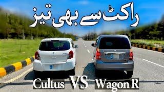 Suzuki Cultus VXL VS Suzuki Wagon R VXL Manual  Drag Race  Rolling Race [upl. by Sethrida]