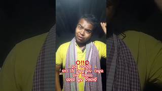 କଳ୍କୀ ମାଳିକା🙏🙏 malika odiabhajan malkangiri jayjagannath kendrapara bhajanstatus shortsvideo [upl. by Wolk108]