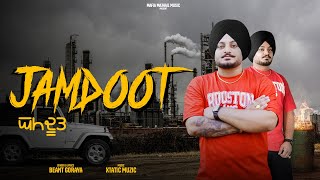 Jamdoot Official Video Beant Goraya  New Punjabi Songs 2024 [upl. by Odlanar]