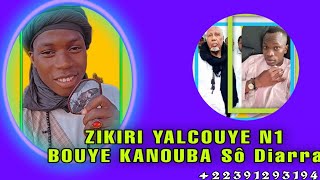 Zikiri Yalcouye n1 Bouye ni Hamahoulah KANOUBA Sô Diarra music abonne [upl. by Antoinetta]