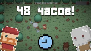 Создал игру за 48 часов на Unity  Ludum Dare 47 [upl. by Eeslehc]