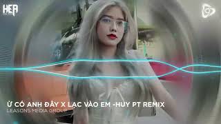 Rồi Khi Em Khóc Ừ Có Anh Đây Remix  Lạc Vào Em  Lê Vũ  Nhạc Remix Hot TikTok 2024 [upl. by Kalie572]