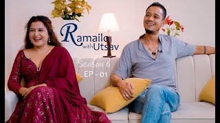 Rekha Thapa को छोरी जन्मियो  Husband Balaram Thakuri  Ramailo With Utsav  SE06  EP01 [upl. by Ngo]