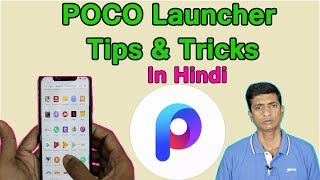 POCO Launcher Tips amp Tricks In Hindi [upl. by Etteloc620]