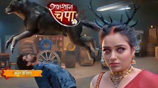 Shamshan champa today episode 30 Champa e bachaya Vikram ko Bhaidiya se [upl. by Lory]