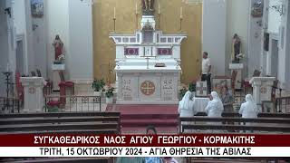 Kormakitis Church  Live [upl. by Airekahs]