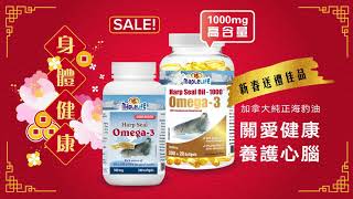 MapleLife Harp Seal Oil Omega3 [upl. by Ehcnalb]