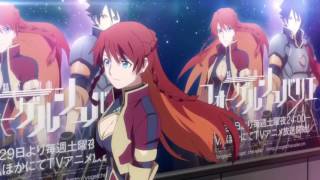 Re  Creators op  Gravity Wall lyrics [upl. by Ardnaeed]