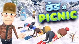 Thand Me Picnic 🥶❄️ ठंड में पिकनिक  Winter Picnic  komedykeking  Desi Funny Comedy [upl. by Gibun]