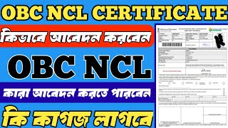 Obc non creamy layer certificate  obc ncl certificate online apply  how to get obc ncl certificate [upl. by Desmund]