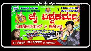 Yake badadadti tamma maya mechhi kannad karaoke with lyricsಕನ್ನಡ ಕರೋಕೆ [upl. by Alejna179]