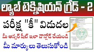 Telangana Lab Technician Preliminary Key Released  TG Lab Technician Key Download  Telangana MHSRB [upl. by Neil]