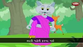 Gujarati Rhymes For Kids HD  Ek Biladi Jadi  Cat Rhyme  Gujarati Songs For Children HD [upl. by Sikata]