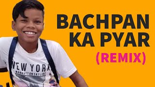 Bachpan Ka Pyar Blazze Remix  Sahdev  Kid Singing  Sonu Meri Darling  Viral Video 2021 [upl. by Oswell]