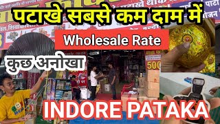 Indore Cheapest Patakhe Market  Indore Patakhe  Patakhe Biggest Shop  Indian Wholesale Patakhe [upl. by Fayola]