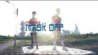 Mask Off  Pmall x Sol7 x Kakahi x Yuno [upl. by Heti763]