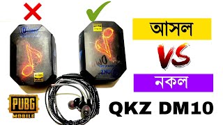 আসল DM10 vs নকল DM10  QKZ DM10 Earphone Bengali Review  Budget Gaming Earphone  TechFusion Bangla [upl. by Maire]