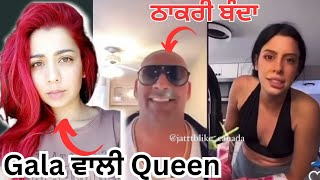 Jasmine sandlas ਨੇ ਕੱਢੀਆ ਗਾਲਾ ਠਾਕਰੀ indi jaswal [upl. by Ahsatel390]