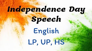 Independence Day Speech in English for LP UP and HS Students 🇮🇳 Easy Speech [upl. by Sella163]