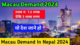 Macau Demand 2024  Macau Demand In Nepal  Macau Work Visa In Nepal  Jobs Vacancy Macau [upl. by Rainah]