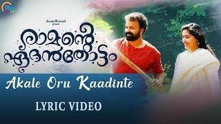 Ramante Edanthottam  Akale Oru Kaadinte Lyric Video  Kunchacko Boban  Shreya Ghoshal  Bijibal [upl. by Siuraj]