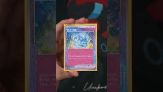 Dragapult ex Stellar Crown Deck Profile pokemontcg stellarcrown [upl. by Deva]